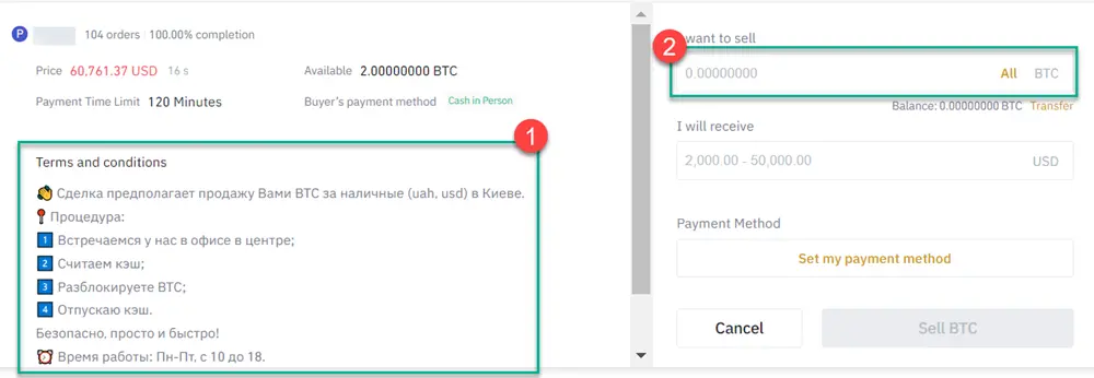 Bitcoin into Cash