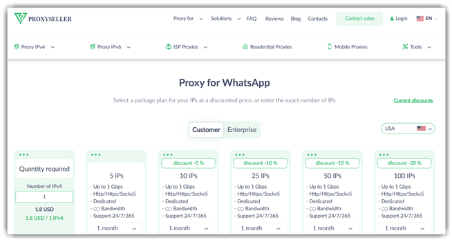 Proxy-seller