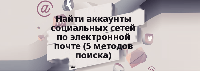 лучший аудио эквалайзер для Windows