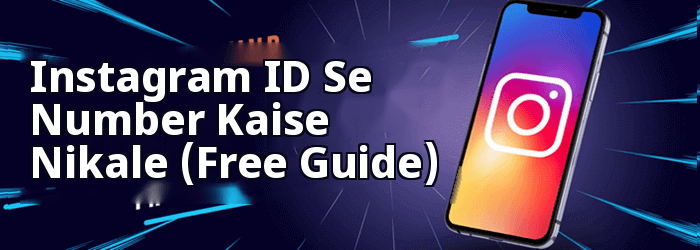 किसी स्थान से फ़ोन नंबर कैसे खोजें Instagram