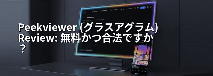 中小企業向けの最高の無料 POS システム