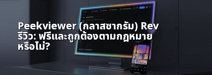 แอพโทร VoIP สำหรับ Android