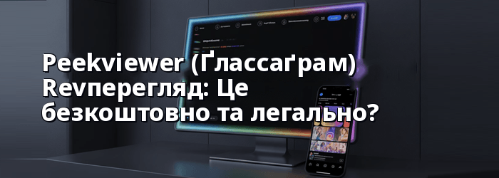 Програми для дзвінків через VoIP Android
