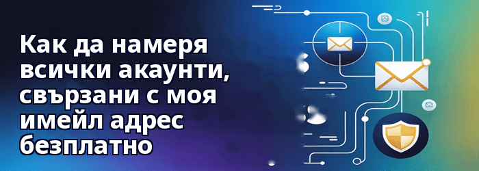 Тестови данни в софтуерното тестване