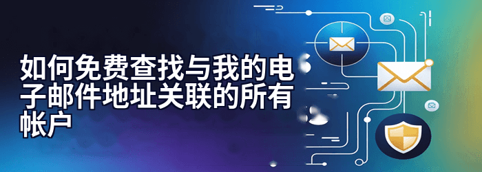 软件测试中的测试数据