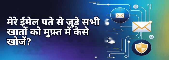 डाटाबेस Archiडेटाबेस मैनेजमेंट सिस्टम (DBMS) की संरचना - 1-स्तरीय, 2-स्तरीय और 3-स्तरीय