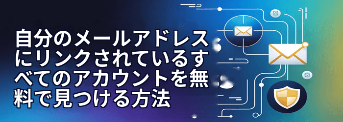ソフトウェアテストにおけるテストデータ