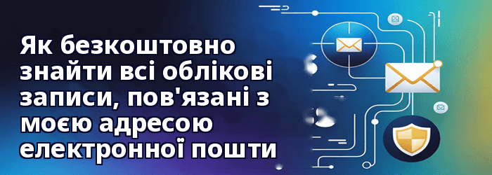 Тестові дані в тестуванні програмного забезпечення