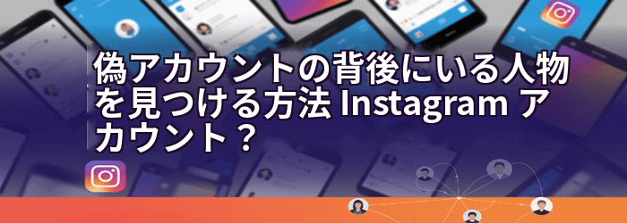 Spokeo の検索結果