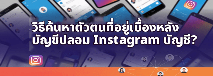 Spokeo ผลการค้นหา