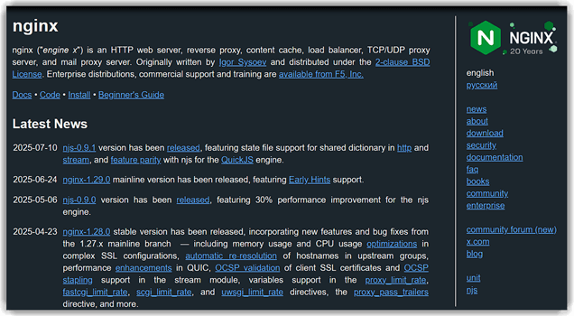NGINX
