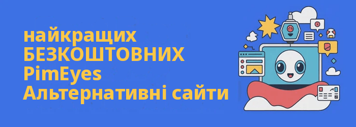PimEyes Альтернативи