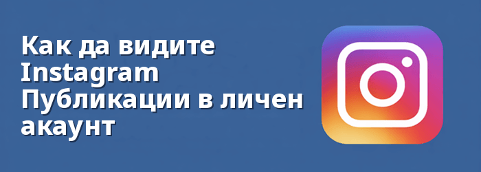 Peekviewer