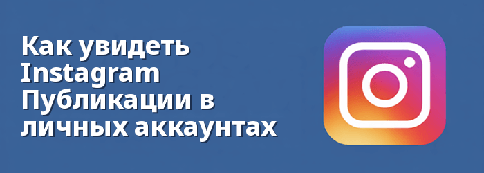 Peekviewer
