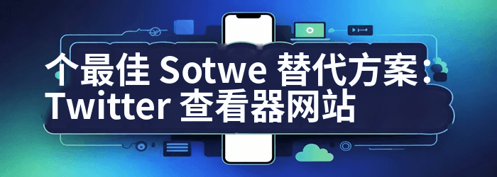 Sotwe Alternatives